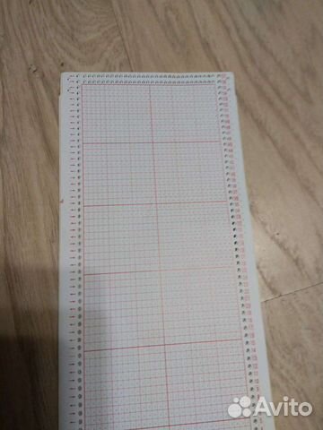 Перфокарты чистые 7 класс