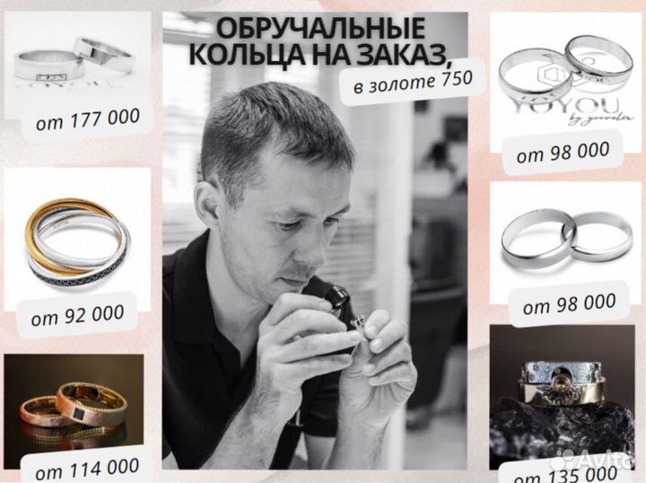 Кольцо дорожка Софи с бриллиантами 0,3