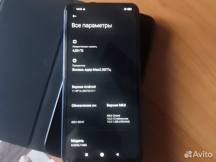 Xiaomi Redmi Note 9, 4/128 ГБ