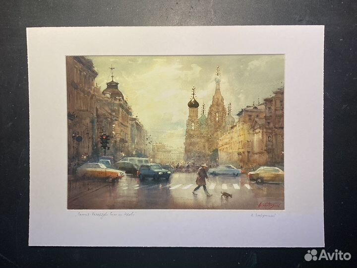 Акварель картина Спас на Крови