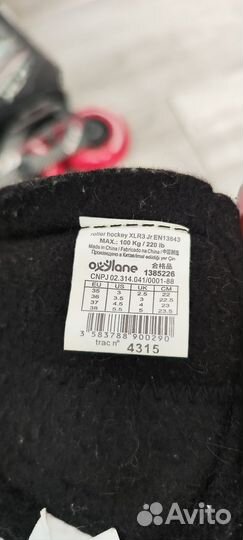 Хоккейные ролики oxelo (Декатлон) 35-38