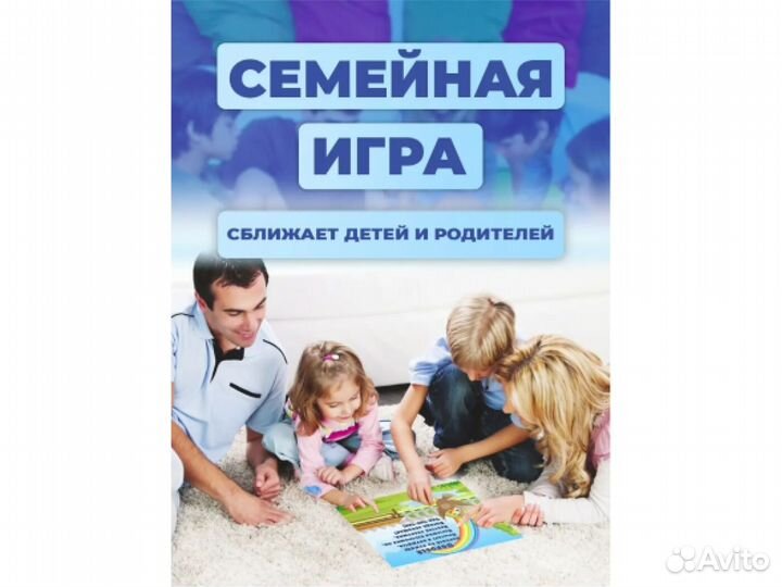 Игры на липучках