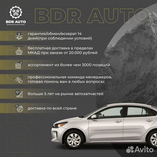 Кронштейн бампера левый Hyundai Solaris 2017-нв