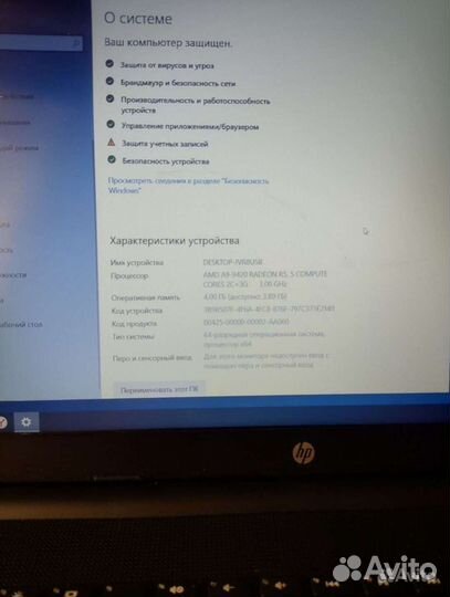 Ноутбук hp
