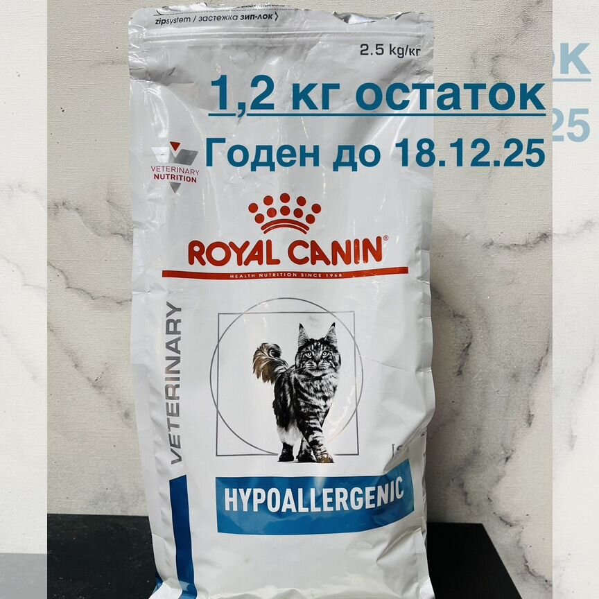 Royal canin hypoallergenic для кошек