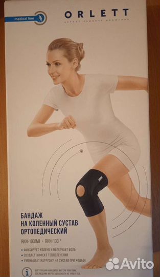 Бандаж на коленный сустав orlett