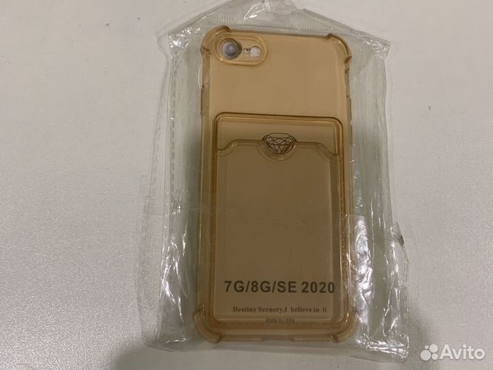 Чехол с карманом для карты на iPhone 7