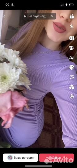 Платье лапша