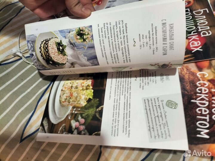 Книги по кулинарии