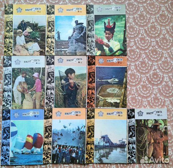 Журнал Вокруг Света 1971/1975/1982/1983/1986