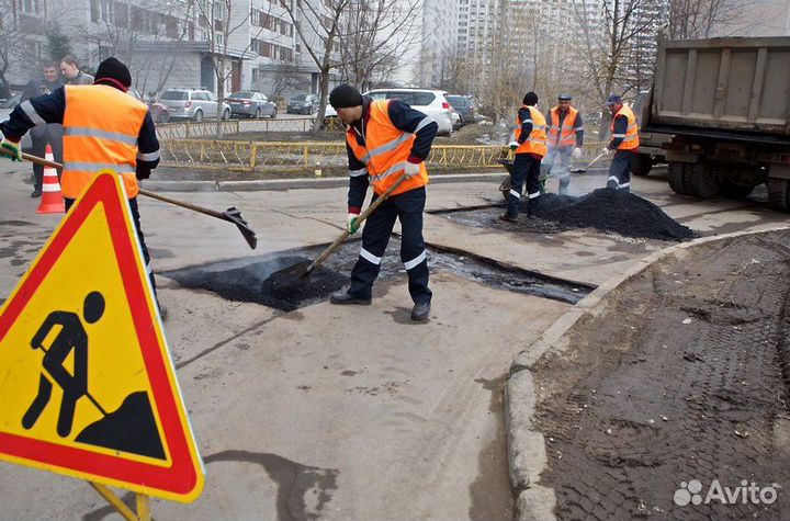 Разнорабочий - Ученик мастера