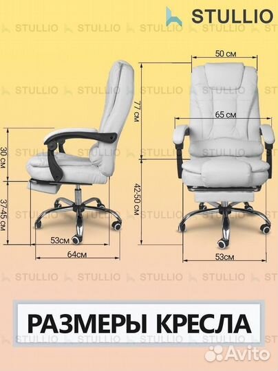 Кресло для игр. Игровое кресло с массажем