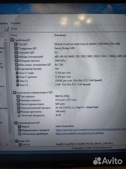 Ноутбук Acer Aspire 5755g на запчасти