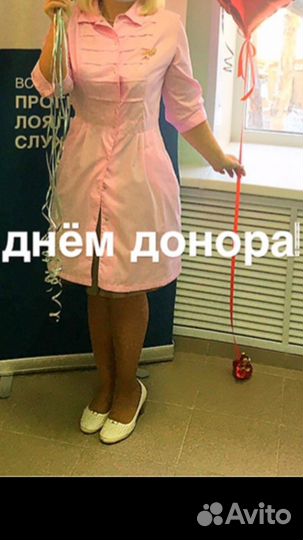 Халат медицинский