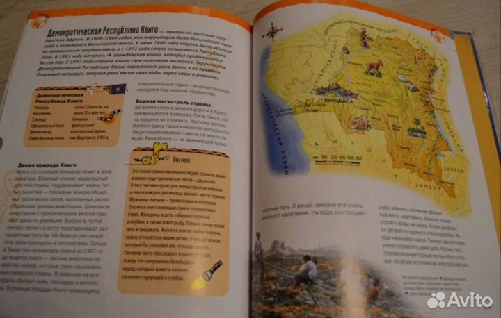 Энциклопедия 