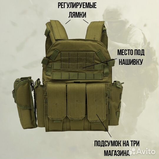 Жилет тактический разгрузочный разгрузка хаки