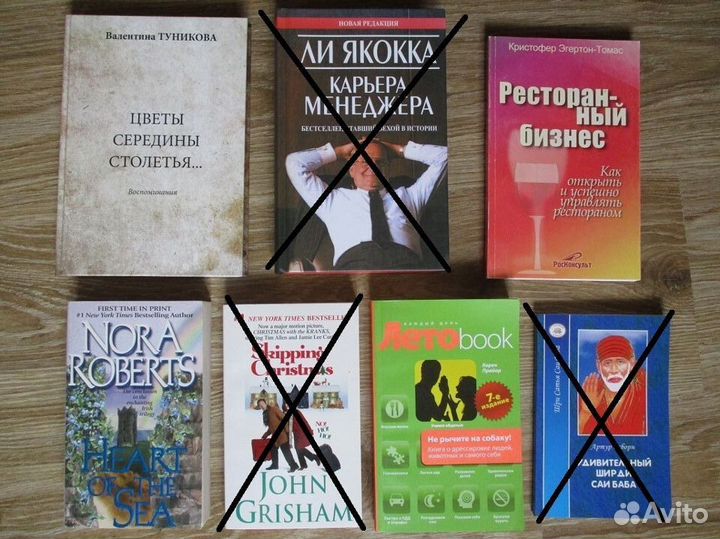 Садхгуру,Д.Байгужин, К.Прайор, книги на англ.языке