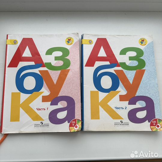 Учебник Азбука 1 класс Горецкий 1 2 часть 2012