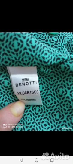 Блузка женская 48 50