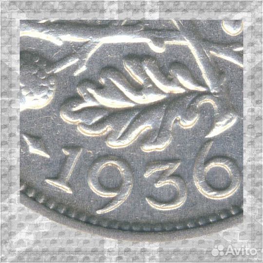 3 пенса 1936 Великобритания