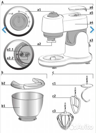 Moulinex masterchef compact