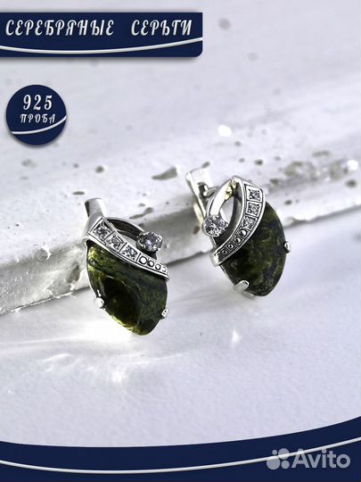Серебряные серьги Брюс