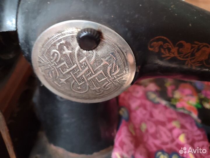 Швейная машинка