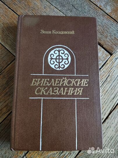 Зощенко и др. книги