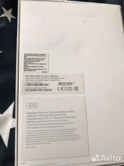 iPad mini wifi 16 gb retina