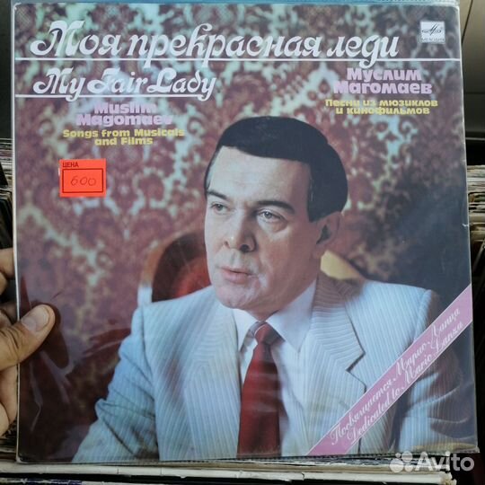 Советская эстрада пластинка