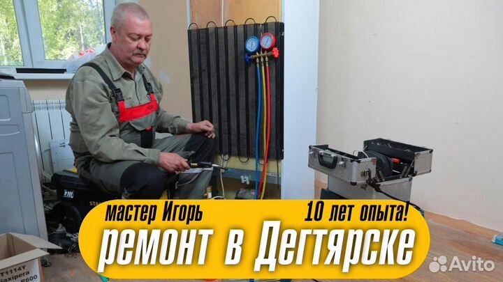 Ремонт холодильников на дому с гарантией