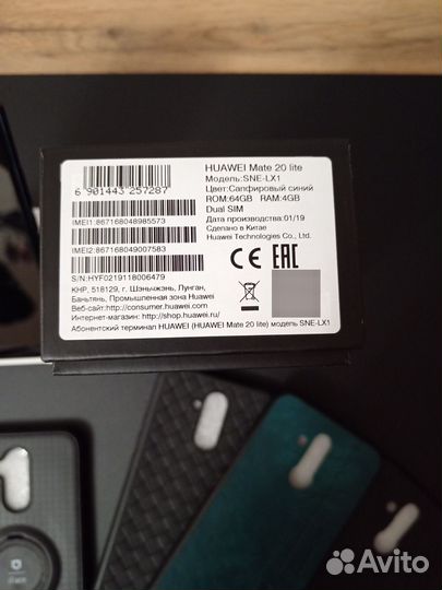 HUAWEI Mate 20 lite, 4/64 ГБ