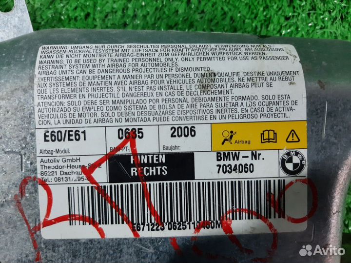 Подушка безопасности в дверь BMW 5 серия