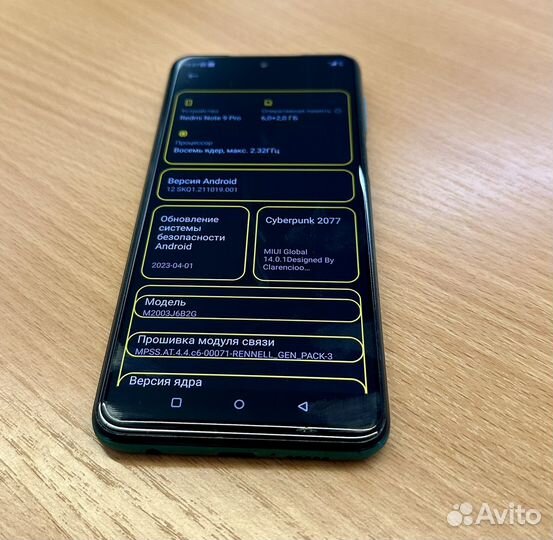 Xiaomi Redmi Note 9 Pro, 6/128 ГБ