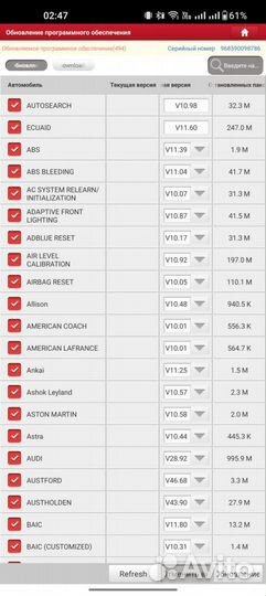 Лаунч х431про 7 на адаптере Мукар 2024