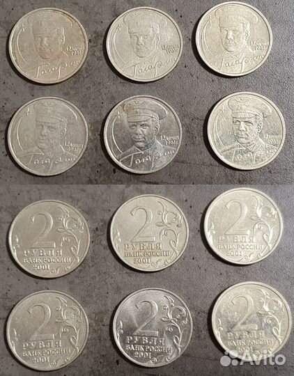 Юбилейные монеты России