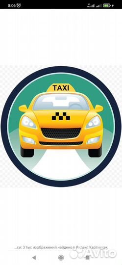 Такси Полазна