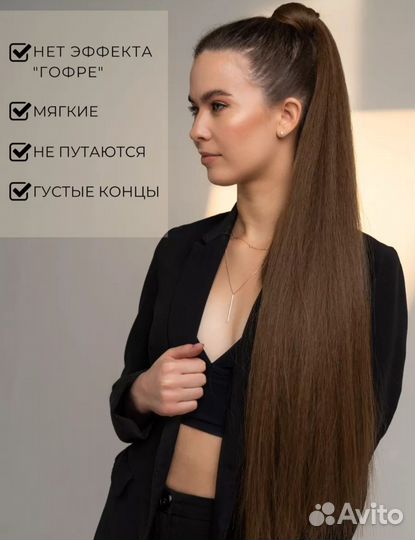 Хвост на резинке