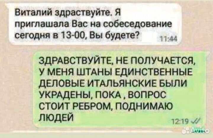 Подборка месов на день