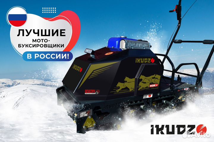 Ikudzo-briggs & stratton 2.0 1450/500 EKR15 хаки