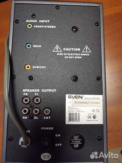 Акустические колонки 5 1