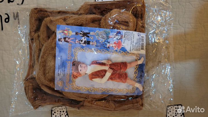 Новогодний костюм для мальчика 122 рост