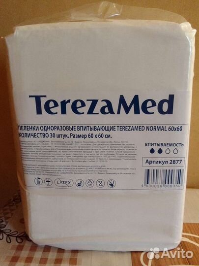 Пеленки одноразовые 60х60