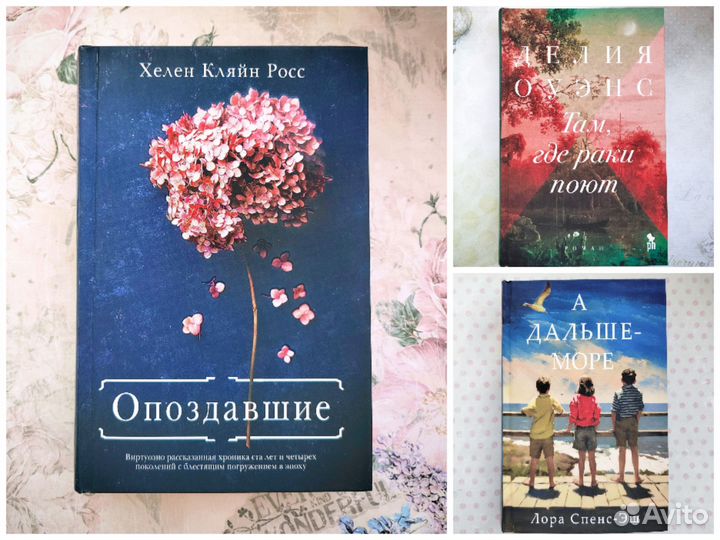 Книги Фантом Пресс