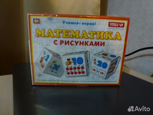 Мозаика, кубики, все новое