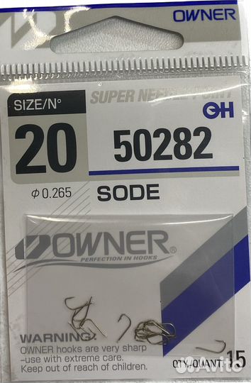 Крючки Owner 50282 Sode Brown, #20, 15 шт/уп