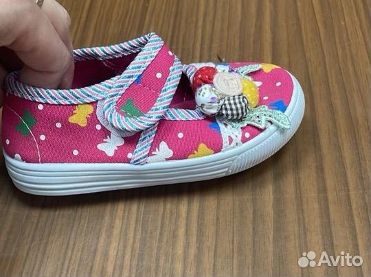 Кеды детские новые 21-30