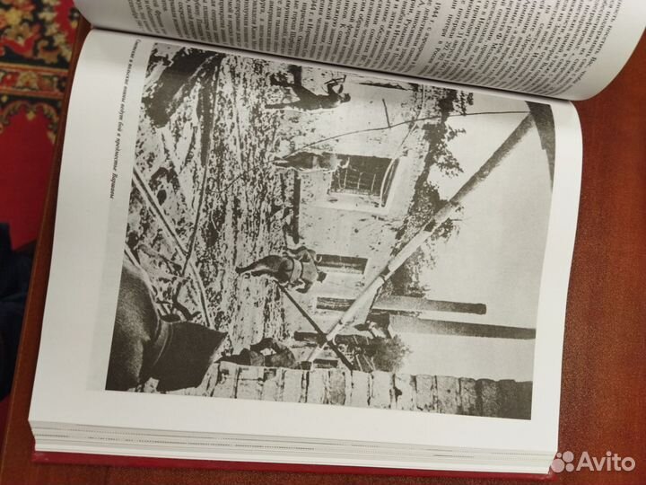 Всероссийская книга памяти 1941-1945