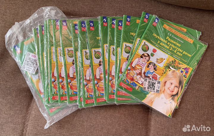 Развитие звуковой культуры речи у детей 3-4 лет