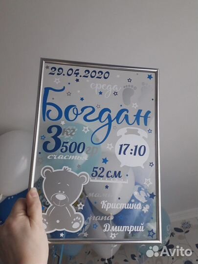 Рамка-витраж, рамка подарок